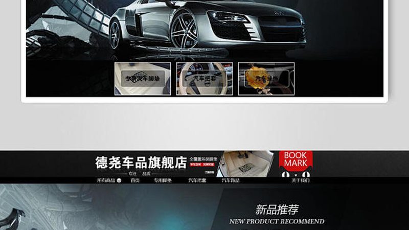 LED车灯色温不是越高越好，3000K到6000K才是安全区间