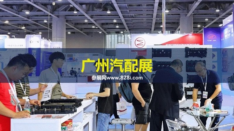 成都新能源汽车配件：参数标准解析与选购要点