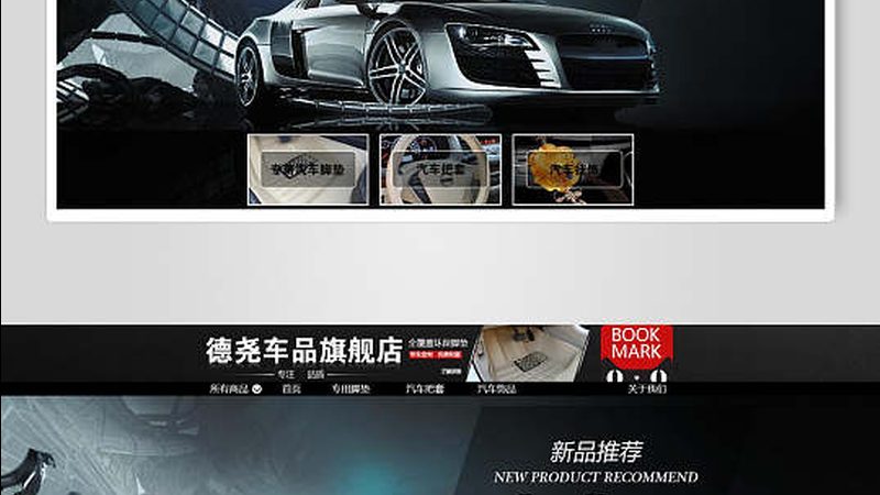 汽车配件批发厂家直销货源定制流程解析