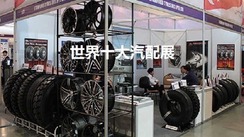刹车盘价格差异背后藏着哪些门道