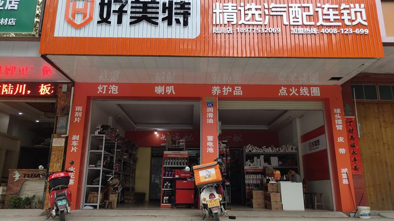 广州汽车配件厂家联系电话：揭秘汽配行业背后的联系之道